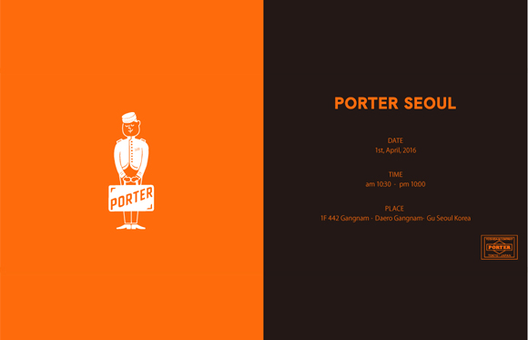 일본을 대표하는 가방 브랜드 포터 PORTER 한국 최초의 리미티드 컨셉 스토어 오픈!!